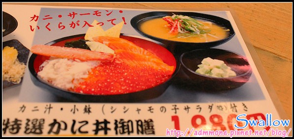 16_北之漁場_11.jpg 16_北之漁場_11.jpg