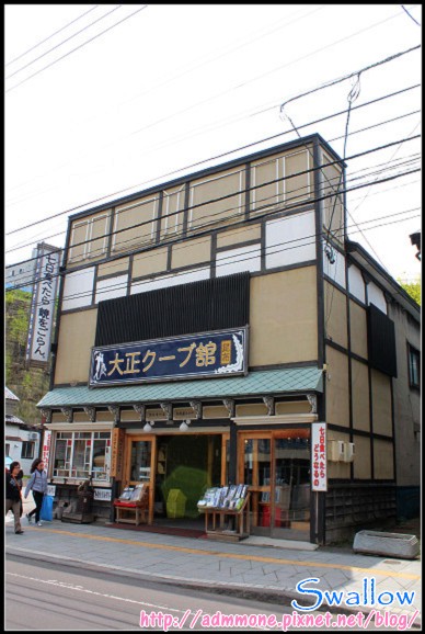 22_29_大正昆布館.jpg 22_29_大正昆布館.jpg