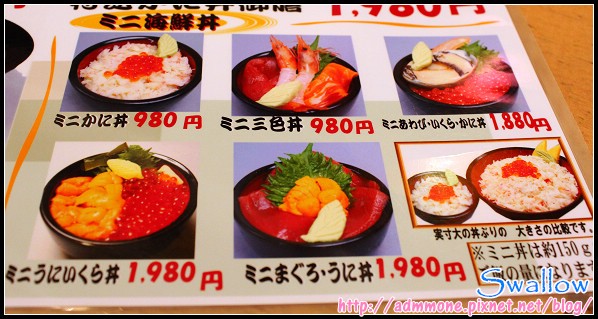 16_北之漁場_08.jpg 16_北之漁場_08.jpg