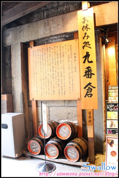 19_六層冰淇淋_08_北一硝子三號館.jpg 19_六層冰淇淋_08_北一硝子三號館.jpg