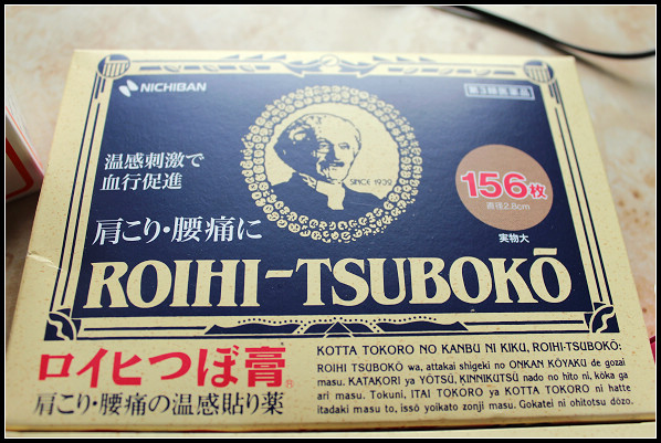 06_狸小路購物_04.jpg 06_狸小路購物_04.jpg