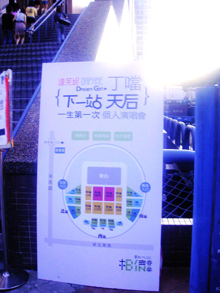 丁噹-05.jpg 丁噹-05.jpg