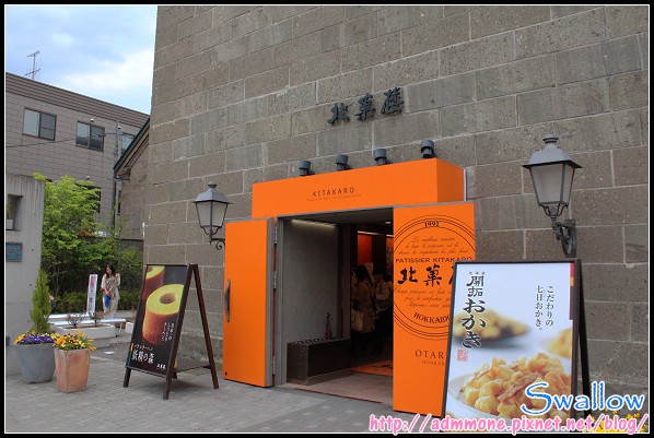 22_56_北菓樓.jpg 22_56_北菓樓.jpg