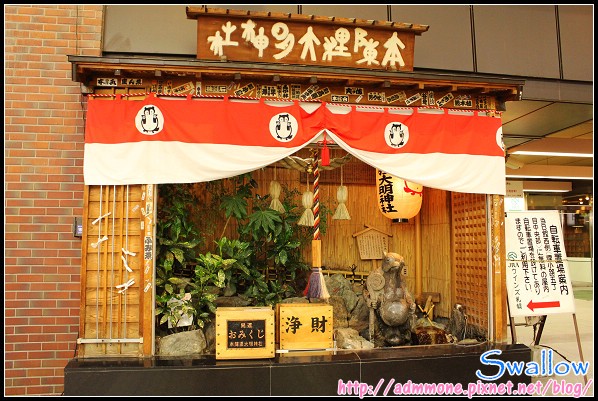 07_狸小路神社_17.jpg 07_狸小路神社_17.jpg