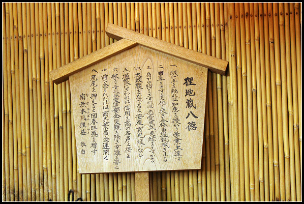 07_狸小路神社_26.jpg 07_狸小路神社_26.jpg