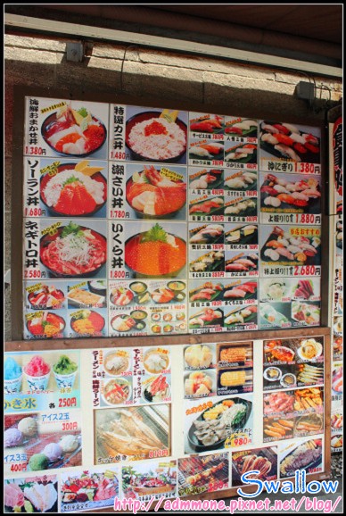 16_北之漁場_04.jpg 16_北之漁場_04.jpg