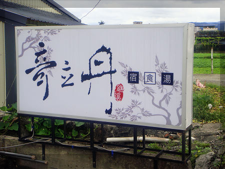奇立丹02.jpg 奇立丹02.jpg