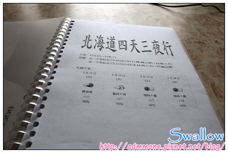 旅行手帳_1.jpg 旅行手帳_1.jpg