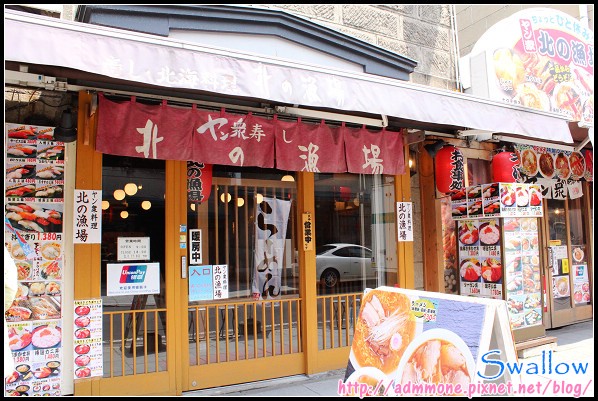16_北之漁場_03.jpg 16_北之漁場_03.jpg