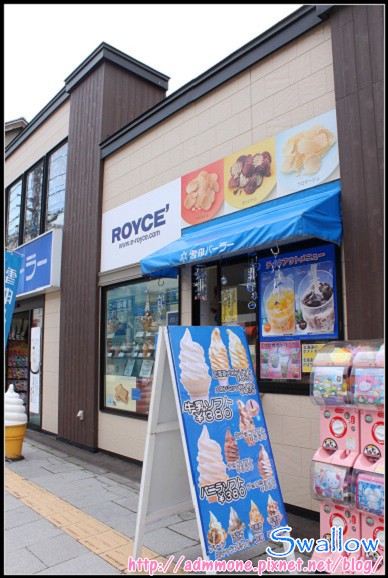 22_34_Royce冰淇淋.jpg 22_34_Royce冰淇淋.jpg