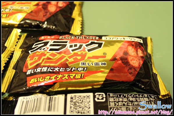 23_12_戰利品_1.jpg 23_12_戰利品_1.jpg
