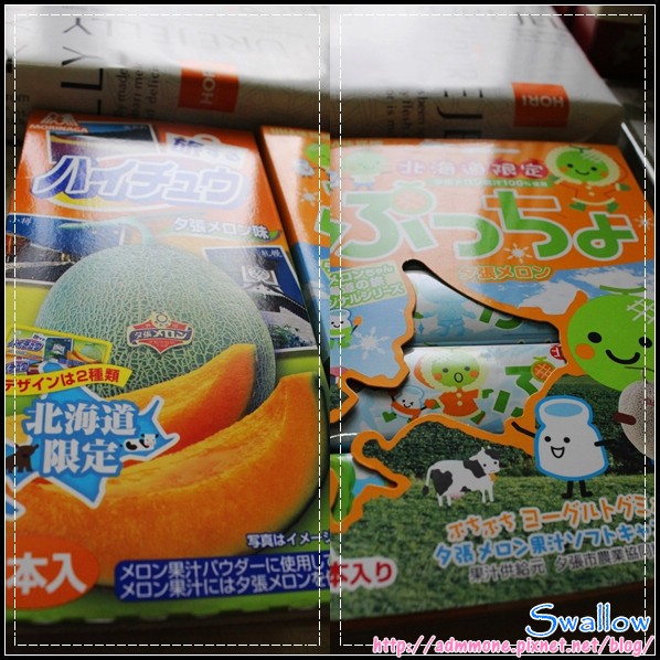 06_狸小路購物_15.jpg 06_狸小路購物_15.jpg