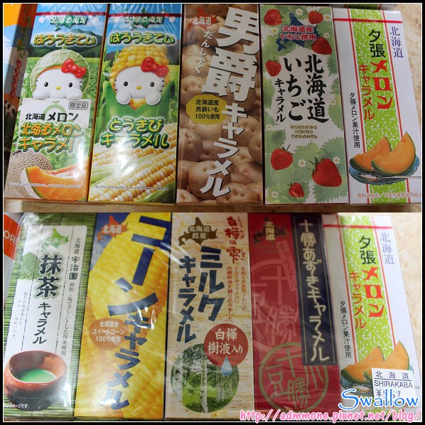 06_狸小路購物_16.jpg 06_狸小路購物_16.jpg