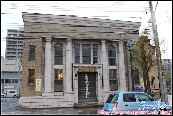 22_70_北海道紙商株式會社.jpg 22_70_北海道紙商株式會社.jpg
