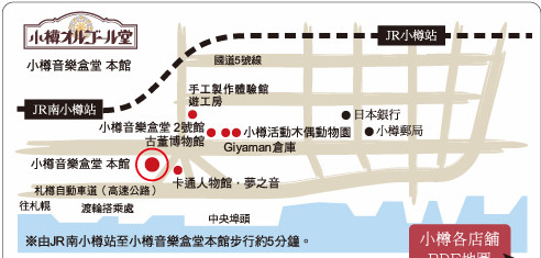 17_音樂盒堂_地圖.jpg 17_音樂盒堂_地圖.jpg