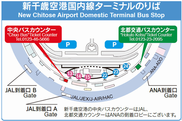 03_新千歲機場_18.jpg 03_新千歲機場_18.jpg