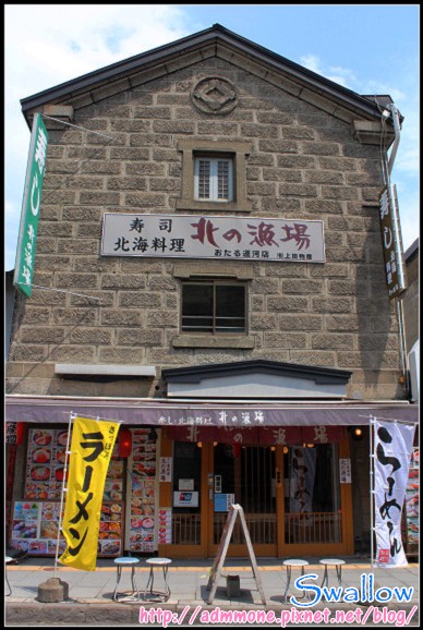 16_北之漁場_01.jpg 16_北之漁場_01.jpg