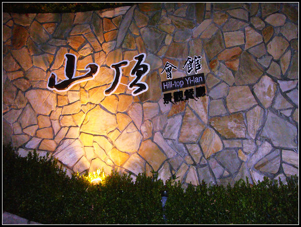 橘子咖啡3.jpg 橘子咖啡3.jpg