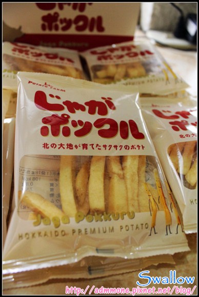 06_狸小路購物_18.jpg 06_狸小路購物_18.jpg