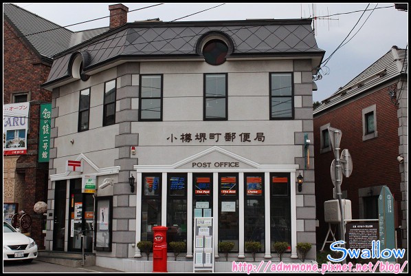 22_45_小樽堺町郵便局.jpg 22_45_小樽堺町郵便局.jpg