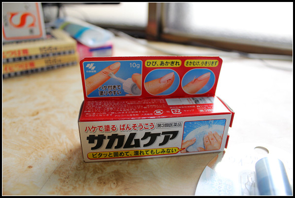06_狸小路購物_08.jpg 06_狸小路購物_08.jpg