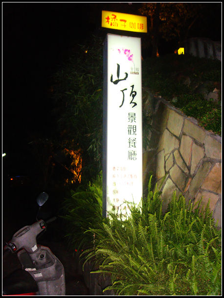 橘子咖啡2.jpg 橘子咖啡2.jpg