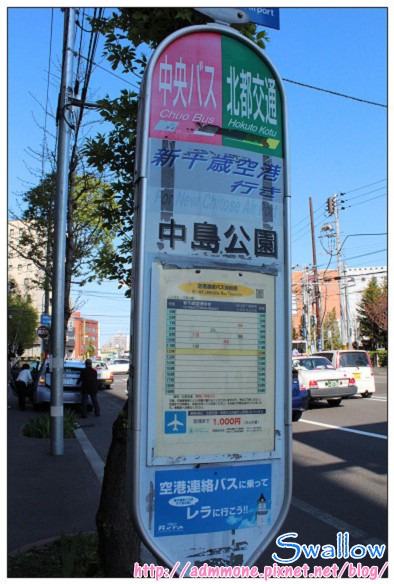 03_新千歲機場_16.jpg 03_新千歲機場_16.jpg