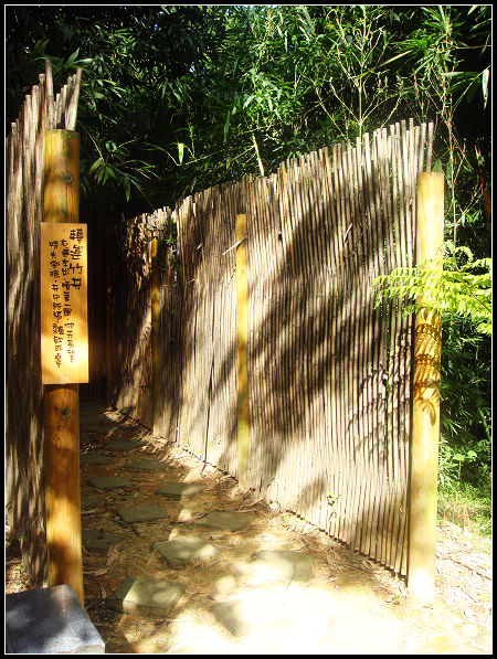 東森山莊4-09.jpg 東森山莊4-09.jpg