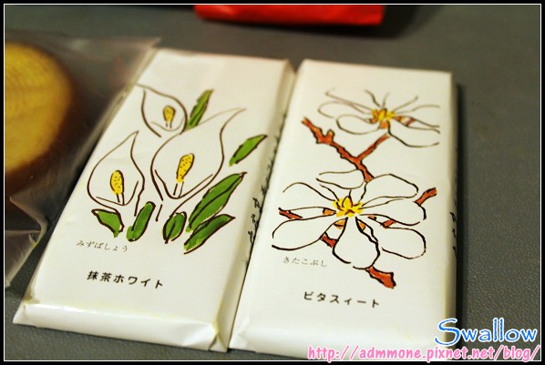23_09_戰利品.jpg 23_09_戰利品.jpg