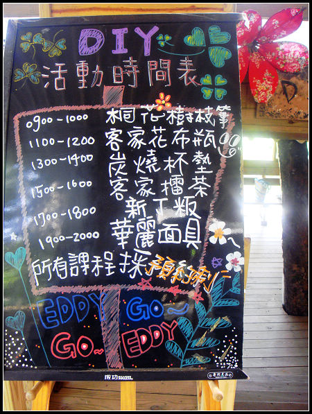 東森山莊3-06.jpg 東森山莊3-06.jpg