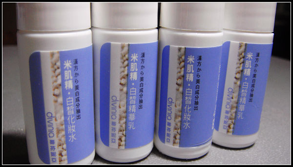 米肌精01.jpg 米肌精01.jpg