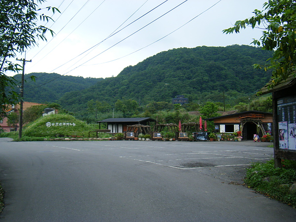 台灣煤礦博物館