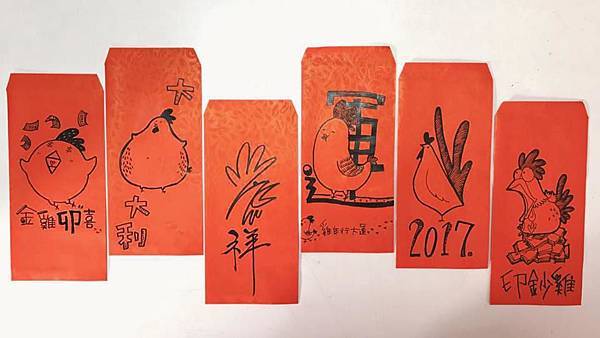 雞紅包.jpg 雞紅包.jpg