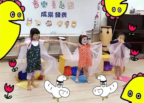 小鴨圓舞曲 小鴨圓舞曲