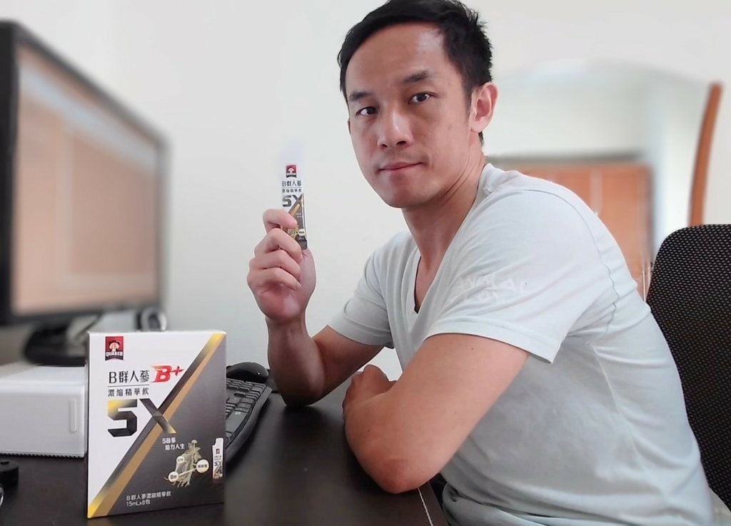 [推薦] 桂格5X B群人蔘濃縮精華飲，讓我隨身攜帶，補充能