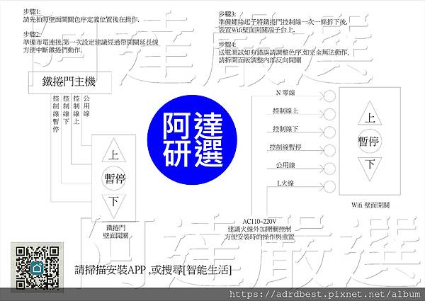 說明書-Model_page-0001-1