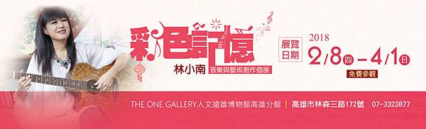 超紓壓的高雄藝術展在遠雄開展囉!一起來遠雄感受無聲音樂的美好!