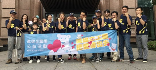 (圖/取自臉書公益熊分享愛) (圖/取自臉書公益熊分享愛)