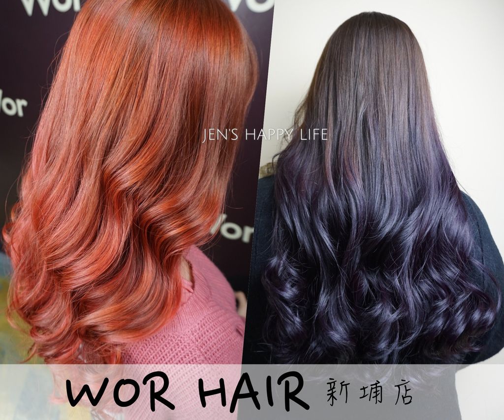 worhair_collage8008.jpg