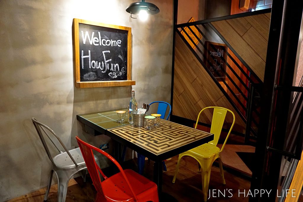 howfun好飯食堂DSC00125.JPG