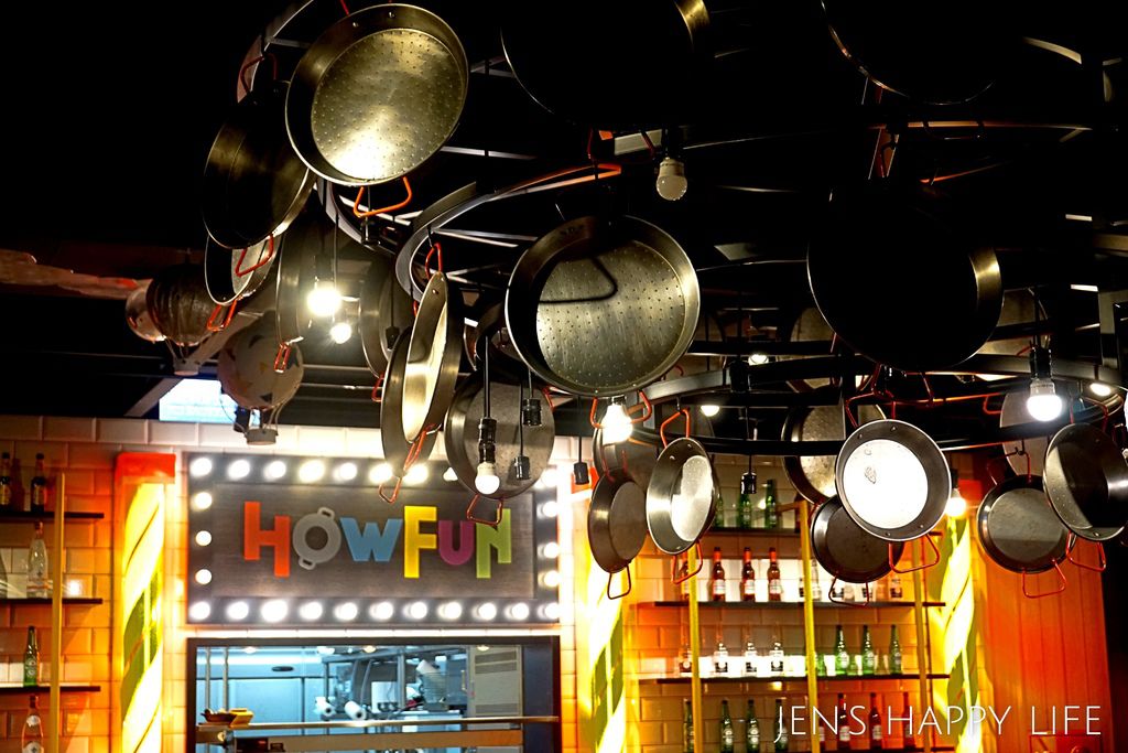 howfun好飯食堂DSC00108.JPG