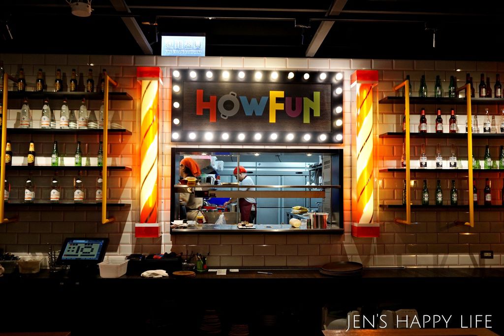 howfun好飯食堂DSC00059.JPG