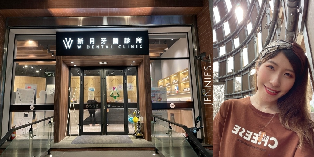 新月牙醫,植牙心得collage.jpg 新月牙醫,植牙心得collage.jpg