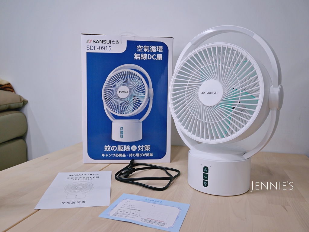 山水電風扇,循環扇,無限風扇,寵物散熱,手持風扇,節能風扇,循環,吹冷氣,熱,天氣熱P1160232.jpg 山水電風扇,循環扇,無限風扇,寵物散熱,手持風扇,節能風扇,循環,吹冷氣,熱,天氣熱P1160232.jpg