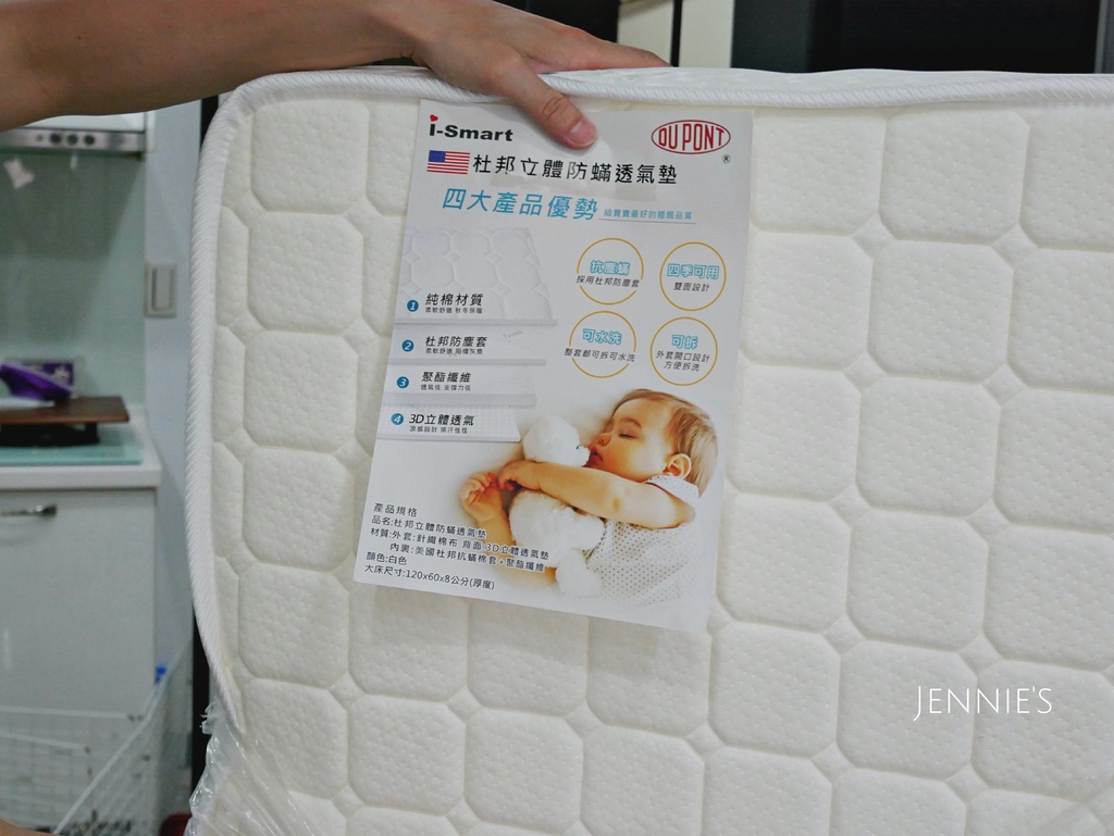 ismart櫸木嬰兒床,聰明媽咪,嬰兒床推薦,床邊床推薦,床邊床,多功能嬰兒床,嬰兒床,ismart,新生兒睡床P1200067.jpg ismart櫸木嬰兒床,聰明媽咪,嬰兒床推薦,床邊床推薦,床邊床,多功能嬰兒床,嬰兒床,ismart,新生兒睡床P1200067.jpg