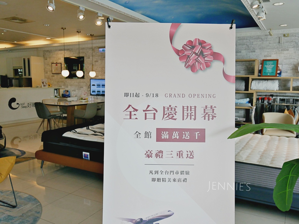 好睡王,好睡王家居,品牌床墊,品牌名床,好睡王泰山店,傢俱推薦,床墊推薦,新婚婚床,設計款床架,沙發推薦,床墊品牌推薦,義式經典沙發,義式沙發,義式精品家具P1200960.jpg 好睡王,好睡王家居,品牌床墊,品牌名床,好睡王泰山店,傢俱推薦,床墊推薦,新婚婚床,設計款床架,沙發推薦,床墊品牌推薦,義式經典沙發,義式沙發,義式精品家具P1200960.jpg