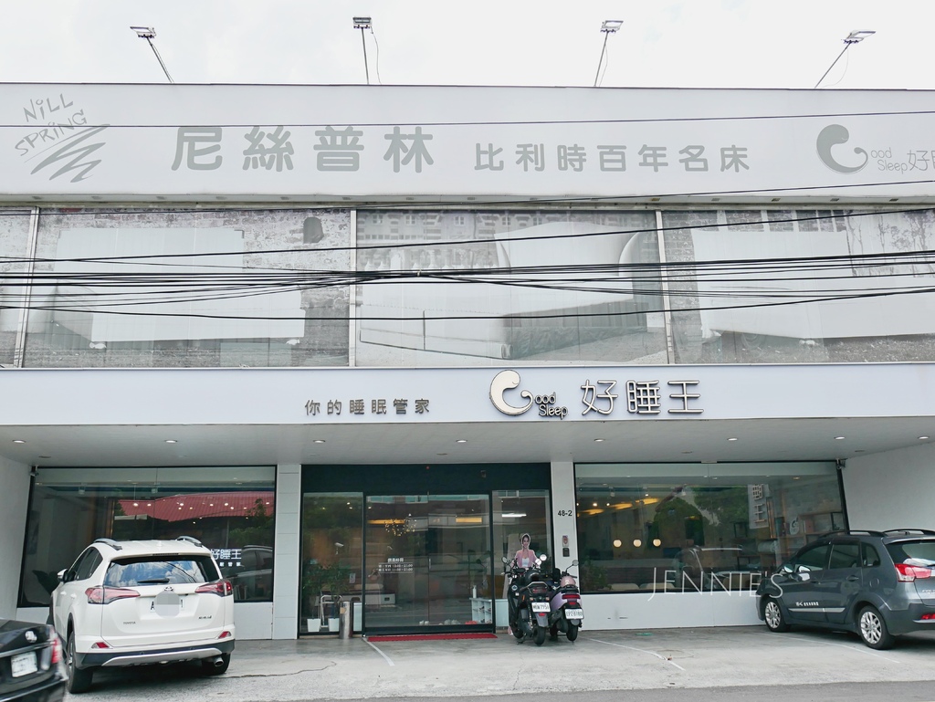 好睡王,好睡王家居,品牌床墊,品牌名床,好睡王泰山店,傢俱推薦,床墊推薦,新婚婚床,設計款床架,沙發推薦,床墊品牌推薦,義式經典沙發,義式沙發,義式精品家具P1200957.jpg 好睡王,好睡王家居,品牌床墊,品牌名床,好睡王泰山店,傢俱推薦,床墊推薦,新婚婚床,設計款床架,沙發推薦,床墊品牌推薦,義式經典沙發,義式沙發,義式精品家具P1200957.jpg