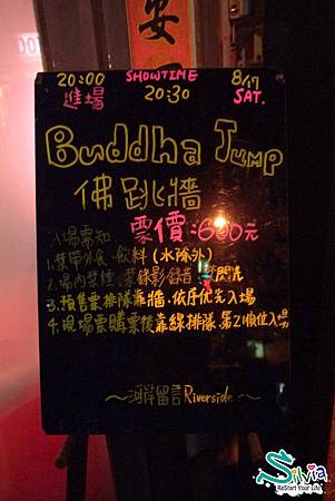 2013.08.17 Buddha Jump!!