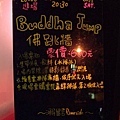 2013.08.17 Buddha Jump!!