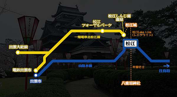 關西橫走 一 京都出發到島根松江城 貓頭鷹花園 八重垣神社 掌掌塗鴉手帳 Sabo Graffiti 痞客邦 關西橫走 一 京都出發到島根松江城 貓頭鷹花園 八重垣神社 掌掌塗鴉手帳 Sabo Graffiti 痞客邦